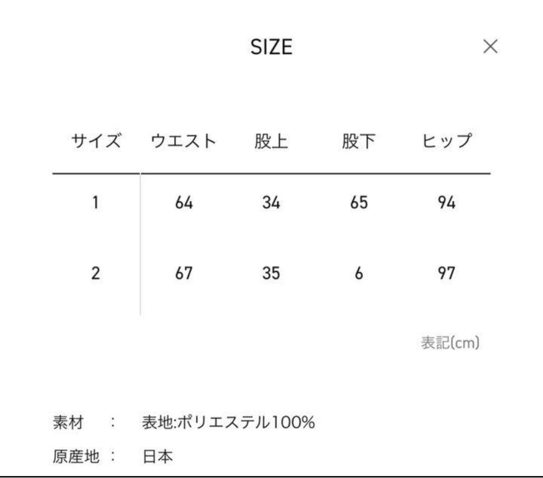 【セットアップ】studiousハイストレッチダブルブレストJK+テーパードPT