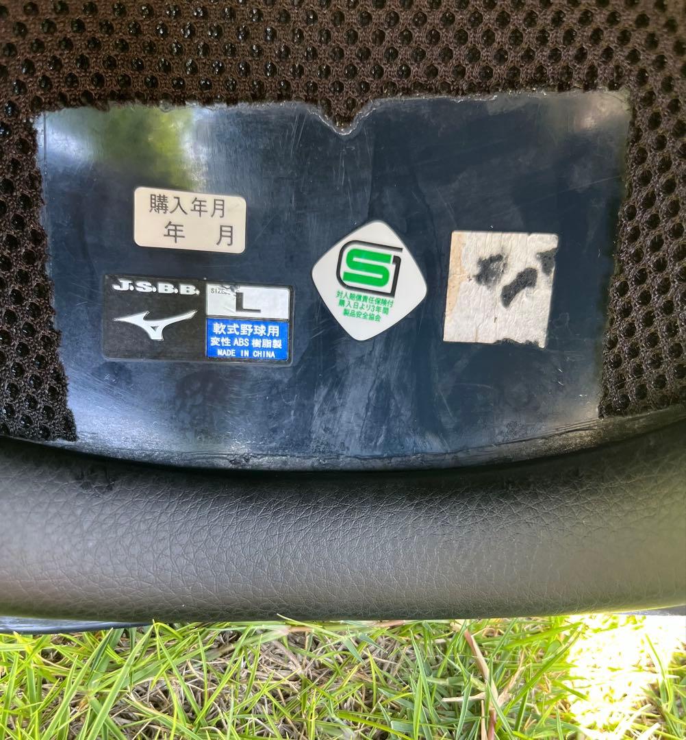 野球 軟式 キャッチャー 防具 ゼット ZETT プロステイタス