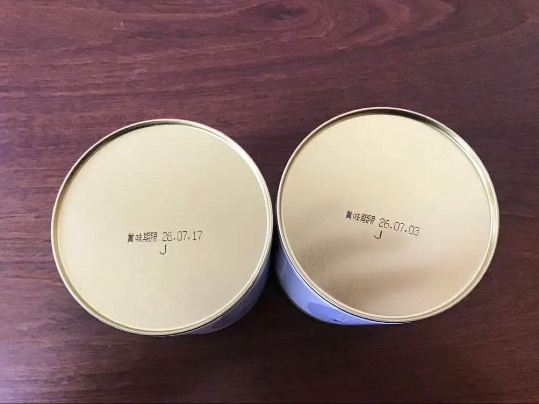 【海】おまけ付き 丸久小山園 青嵐200g缶2本セット