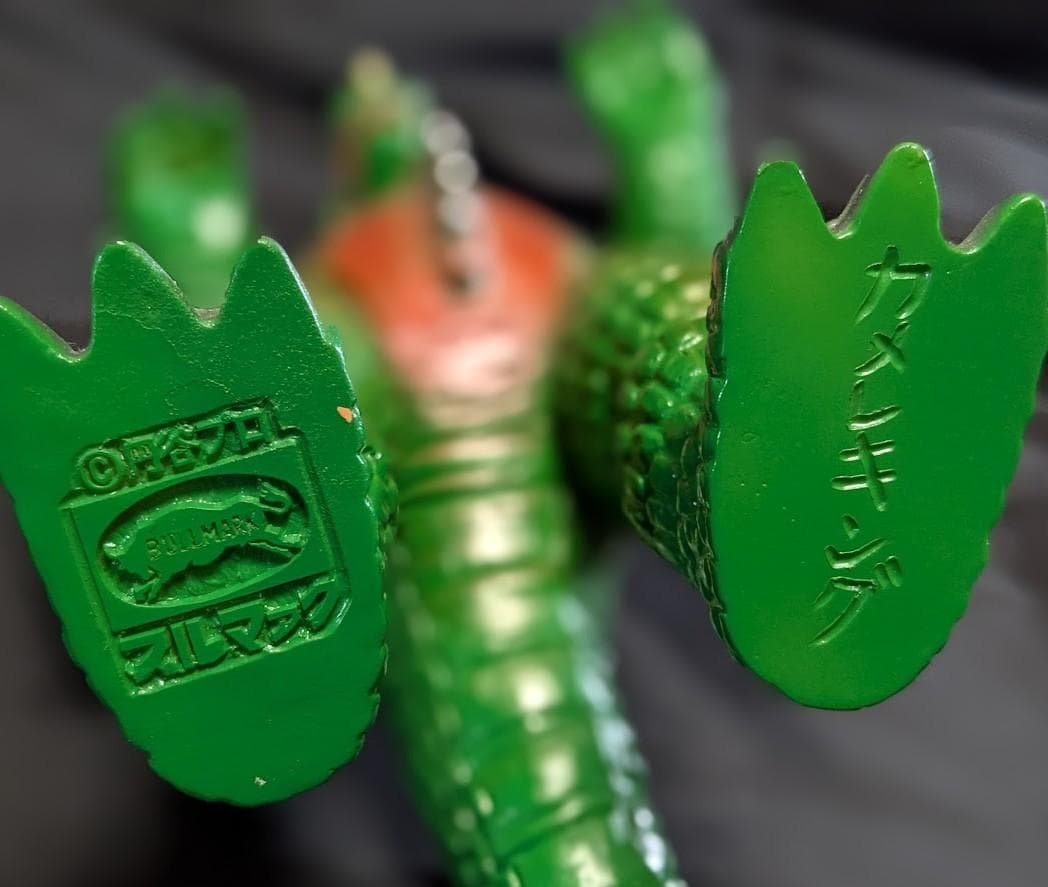 カメレキング「ウルトラマンＡ」登場超獣（ブルマァク復刻）ソフビフィギュア