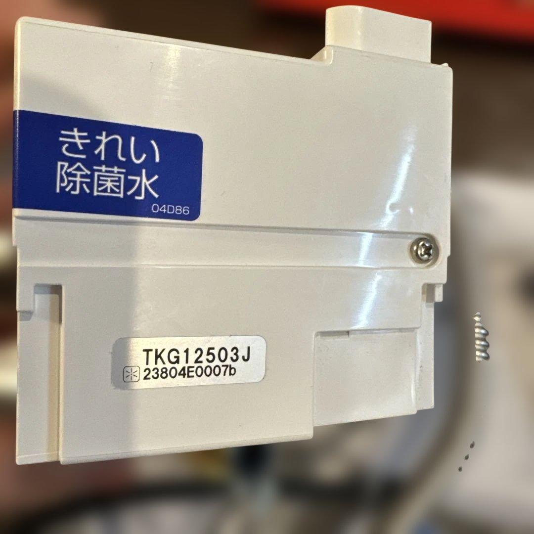 除菌水生成器 TKG12503J TOTO キレイ除菌水