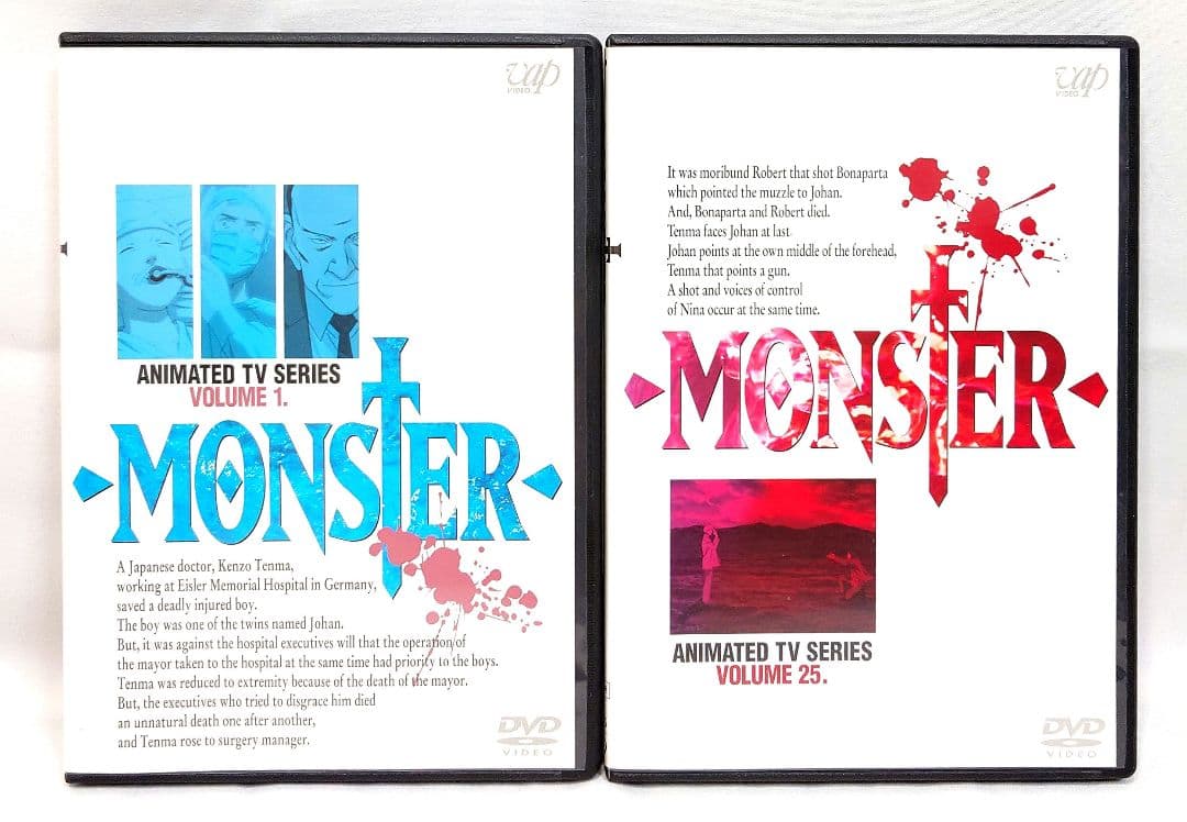 MONSTER/モンスター【DVD】全25巻セット
