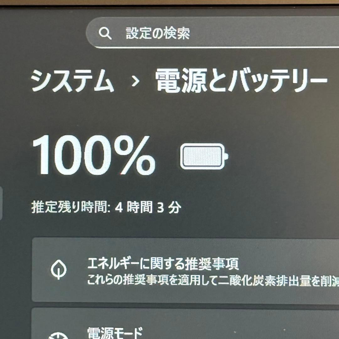 ★上位クラス★美品VAIO Pro PK 最新Office2024 LTE