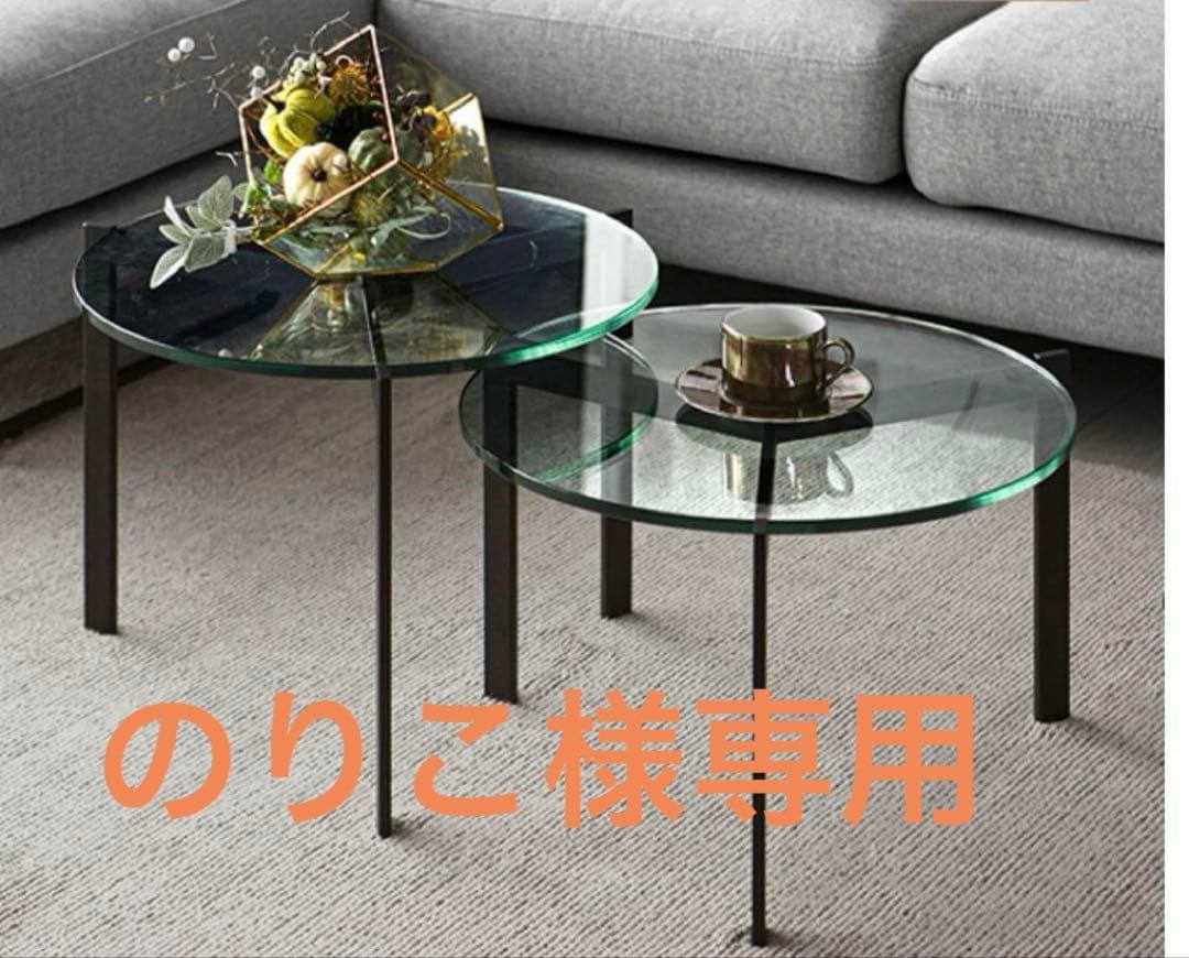 Armonia ガラステーブル ガラス製ローテーブルセット2点
