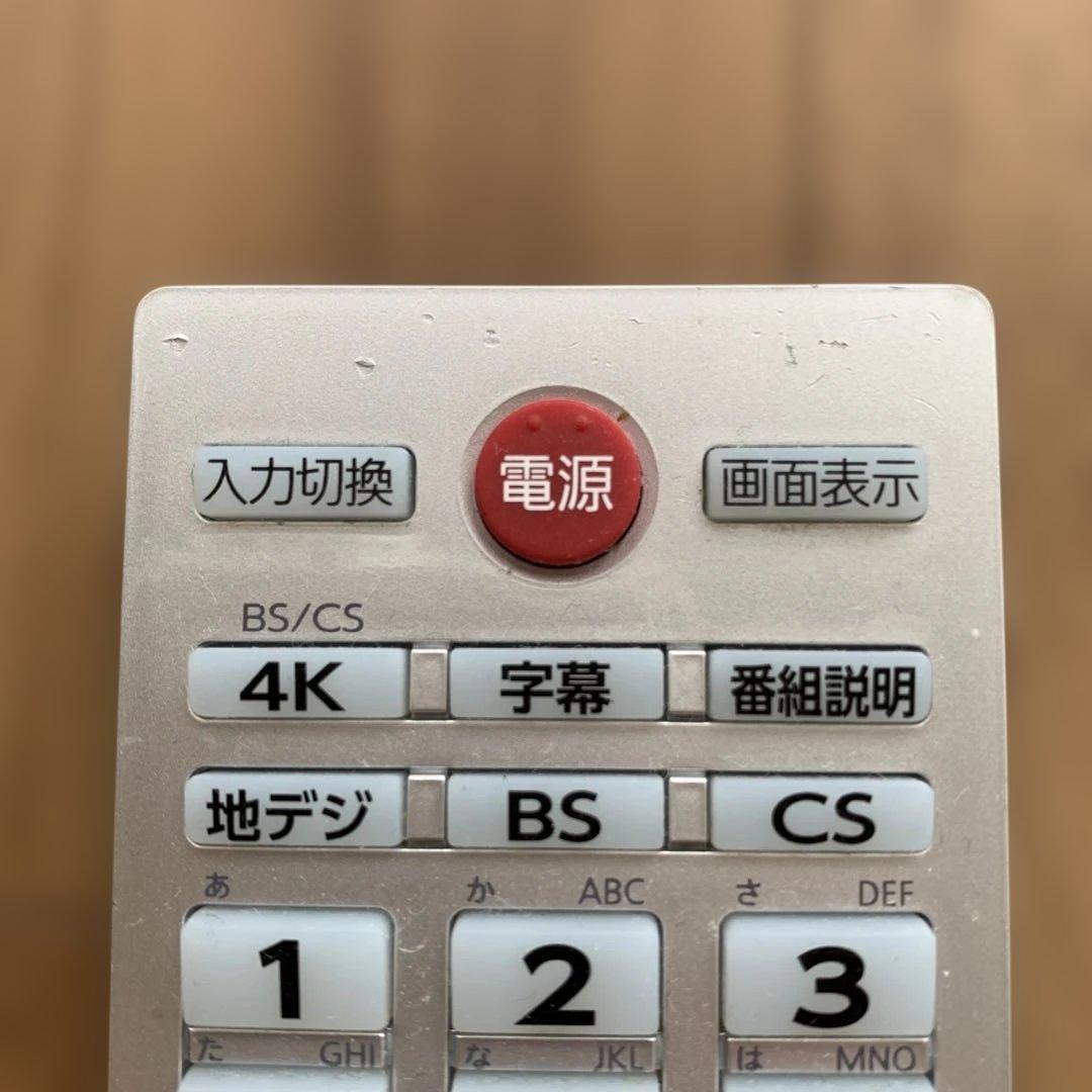 TOSHIBA REGZA 4K液晶テレビ　50V型　50C350X