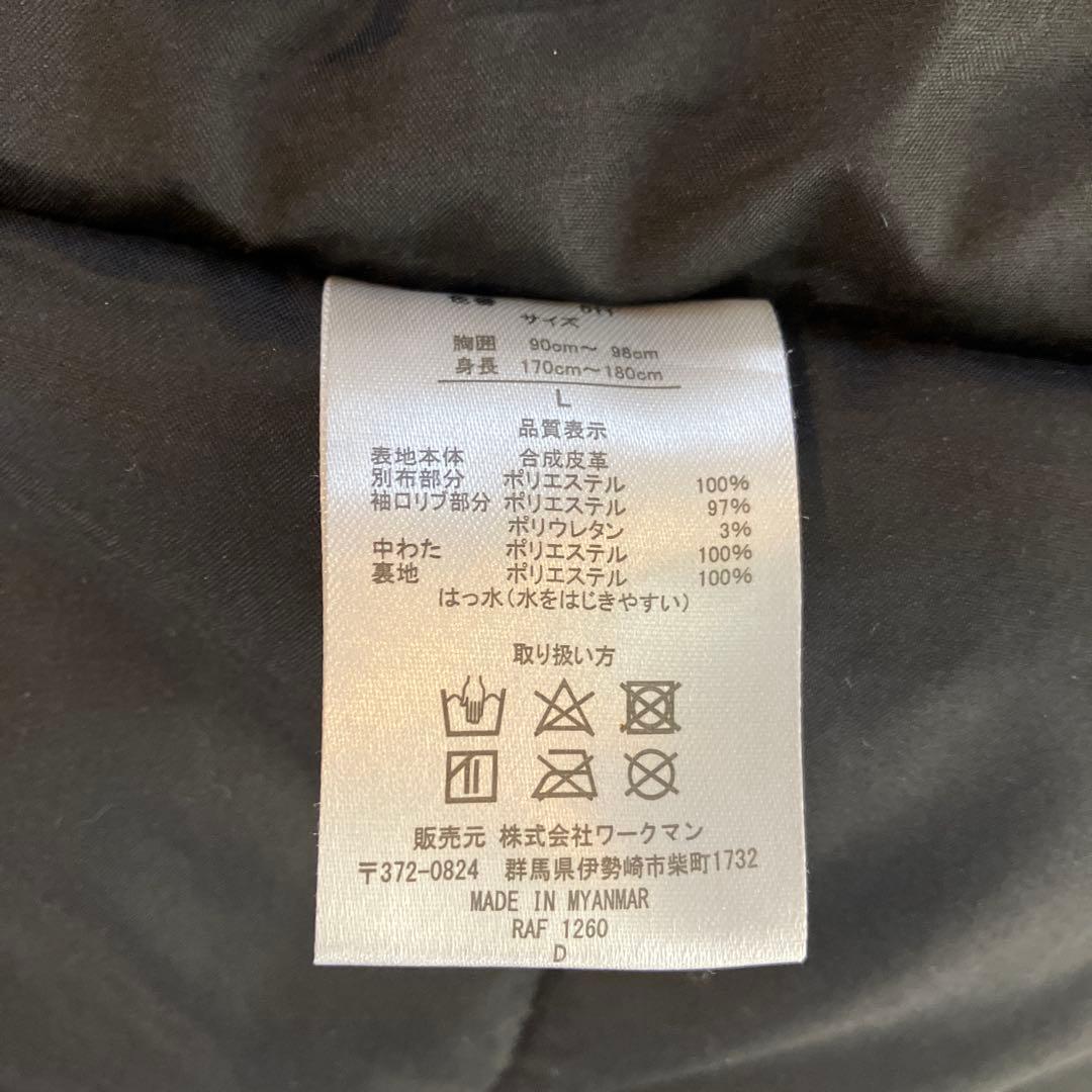 ✨廃盤ライダースイージス360リフレクト透湿防水防寒ストロングジャケットレザー