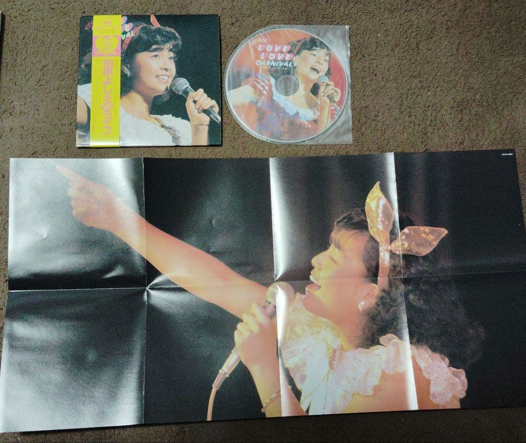 柏原芳恵　Live&Rarities CD+DVD BOX