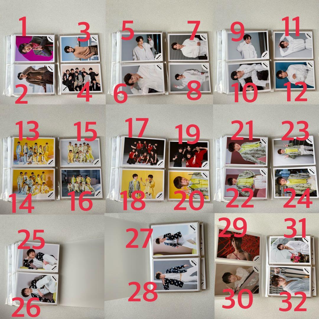 Man 公式写真 384枚 渡辺翔太 目黒蓮