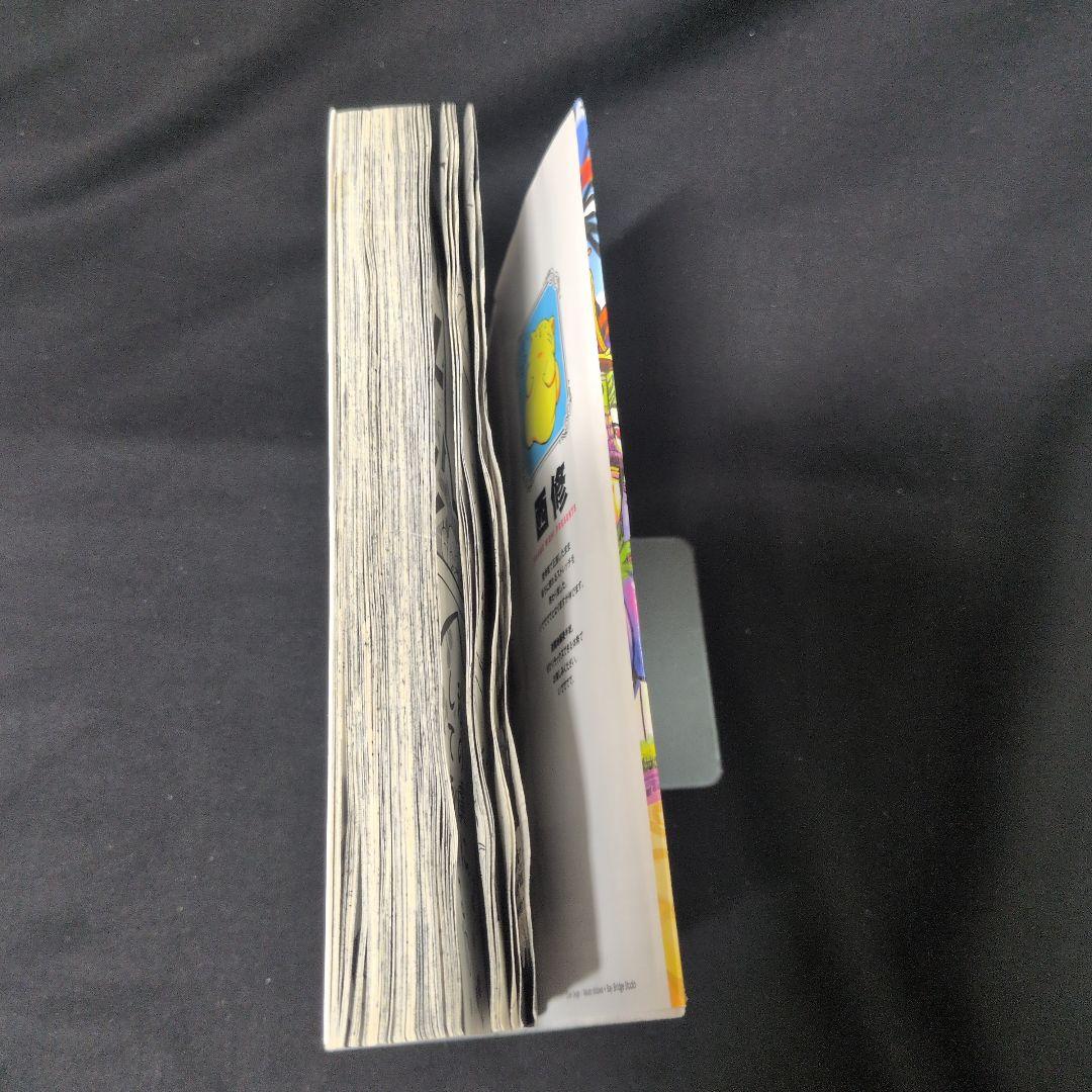 【新品あり】魔入りました!入間くん 1-45巻セット 公式アンソロジー