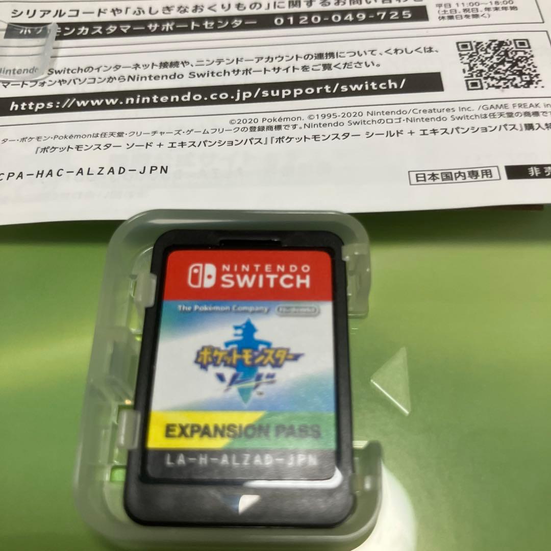 （美品）Switch ポケットモンスター ソード+エキスパンションパス
