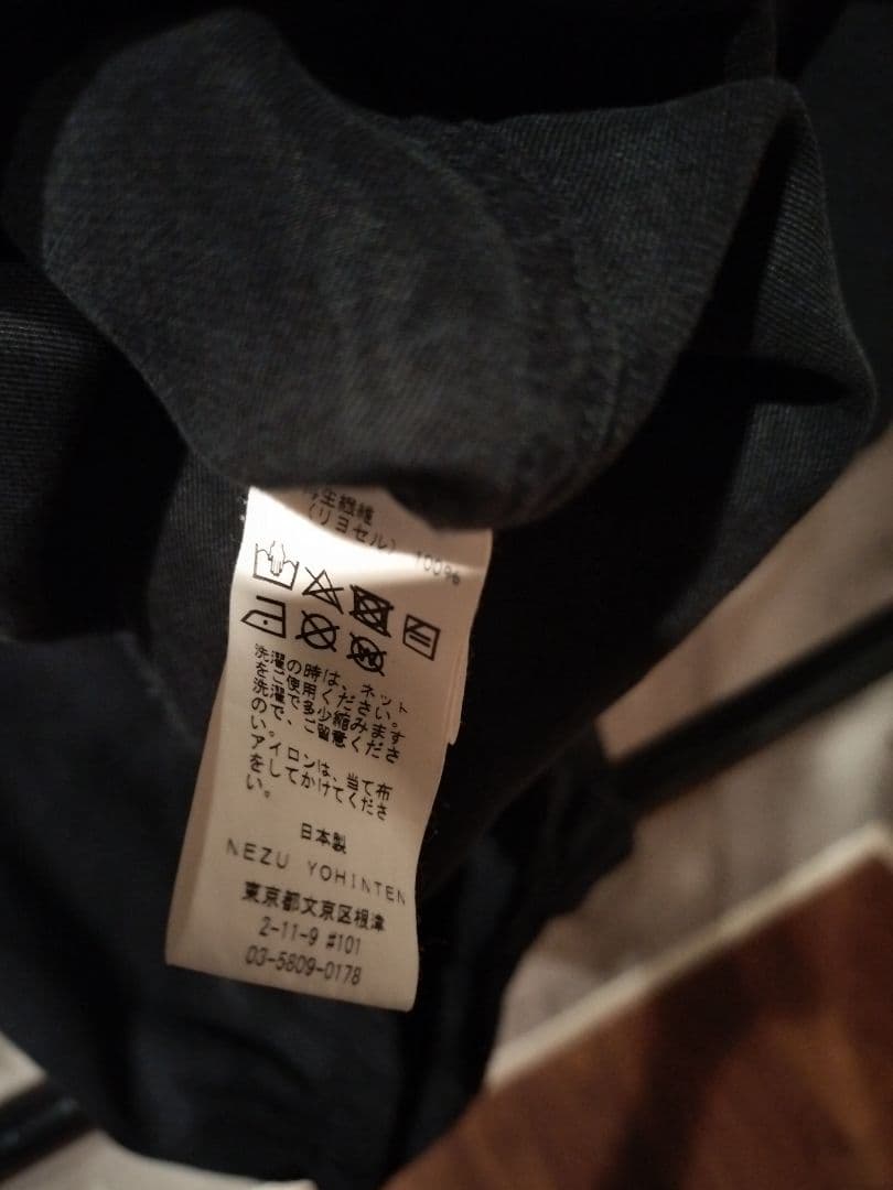 トップス NEZU YO-HINTEN GATHERS SKIPPER SHIRTS