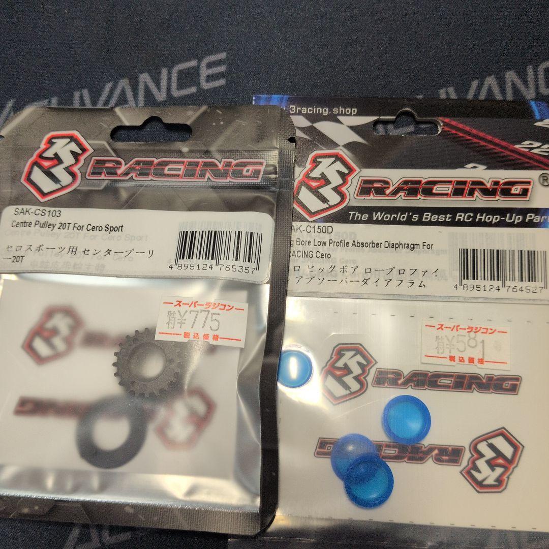 3RACING CERO SPORTS　3レーシング　セロスポーツ