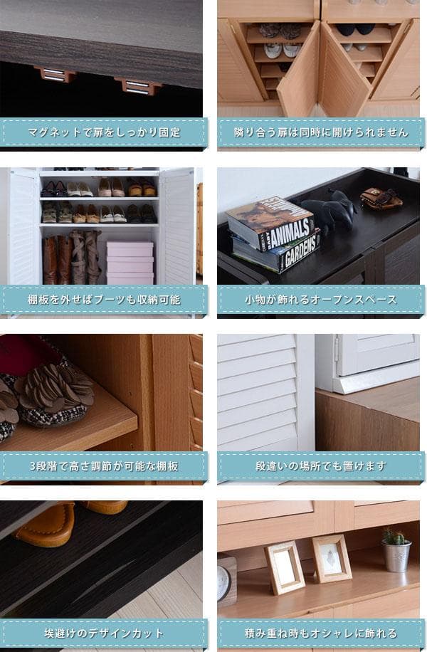 幅75㎝ 2個組　　開店記念セール！！ ルーバーシューズボックス 3