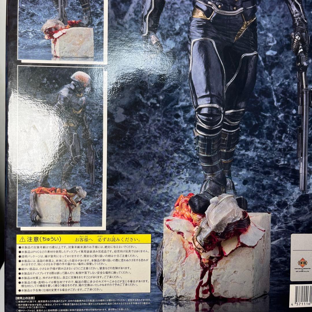 フューチャーモデルズ 人造人間 ハカイダー ソフビ スタチュー フィギュア