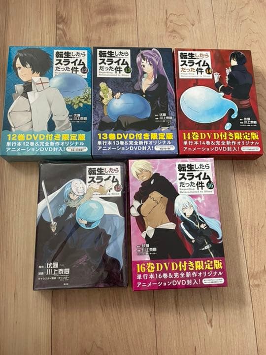 転生したらスライムだった件　DVD付き限定版セット