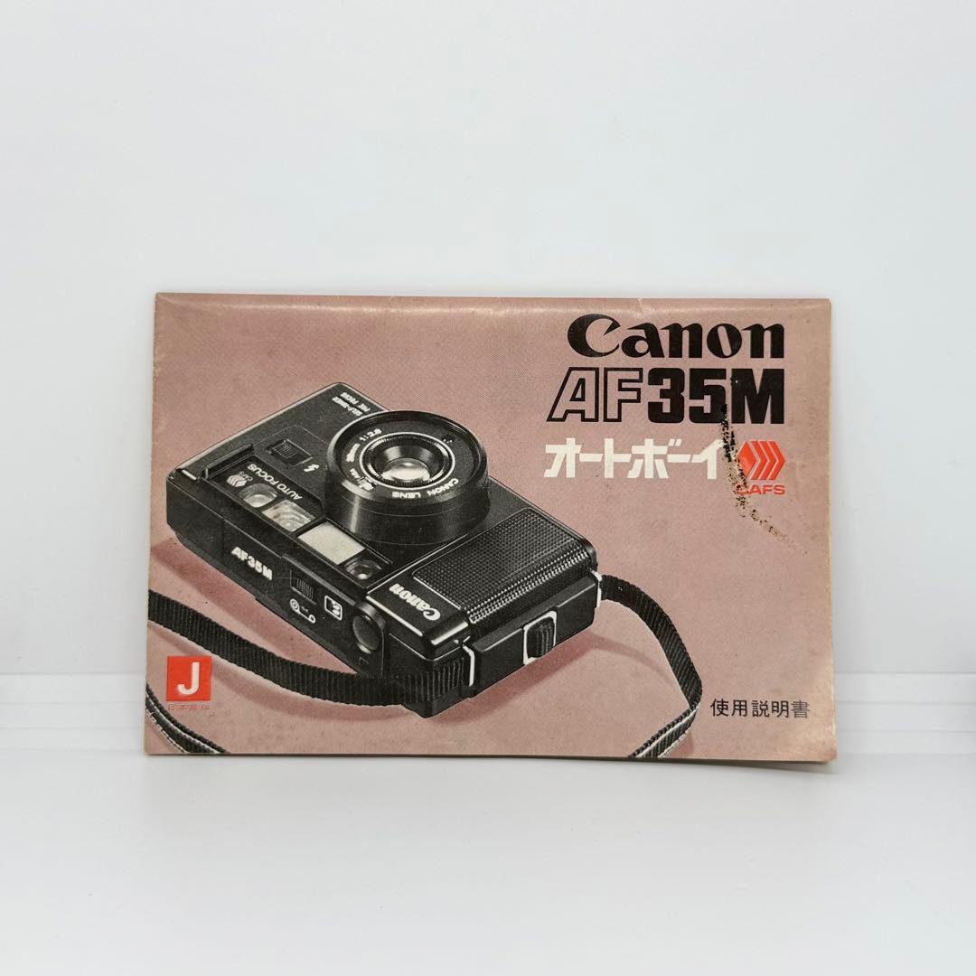 【完動品】Canon AF35M 初代オートボーイ フィルムカメラ 動作確認済み