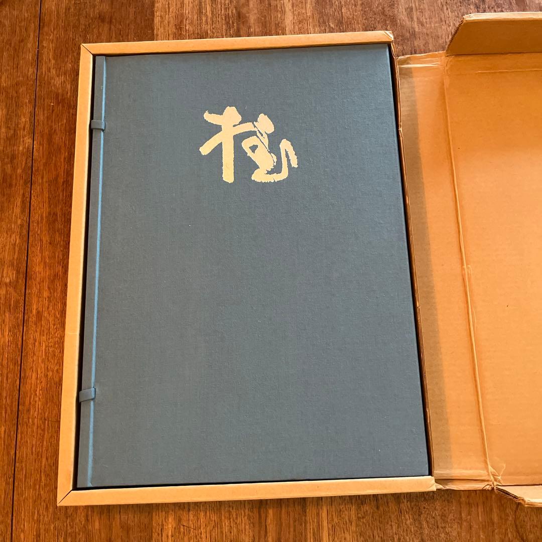 桂離宮 西川孟 講談社