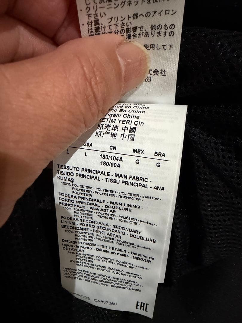 EA7 ナイロンジャケットセットアップ　サイズL新品