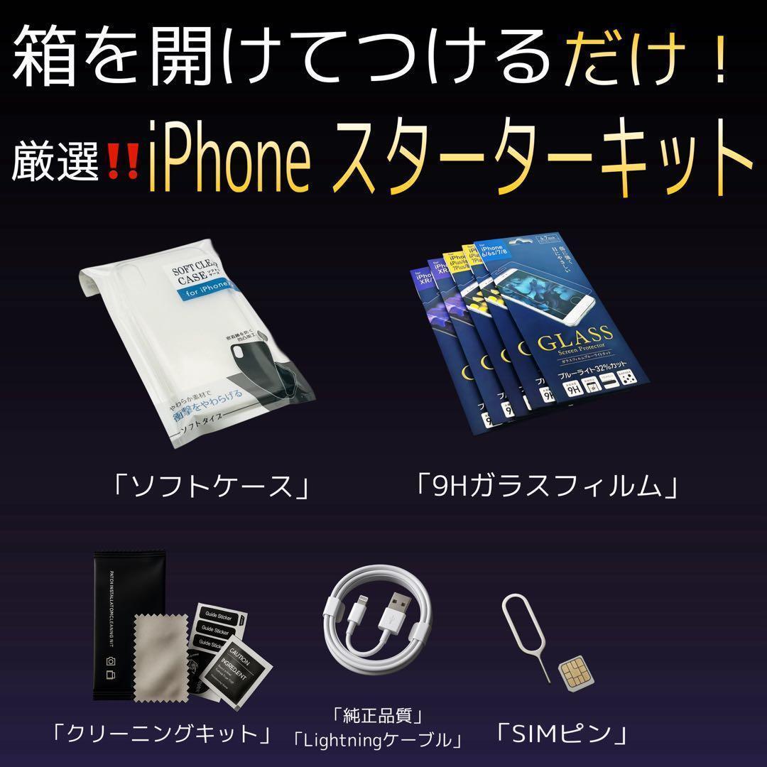 【整備済/保証付】iPhoneXR 128GB Black｜SIMフリー
