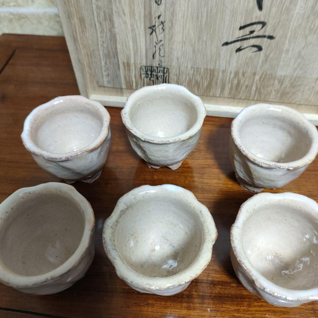萩焼 吉田萩苑 玉隆山 茶道具 煎茶器 煎茶道具 共箱入
