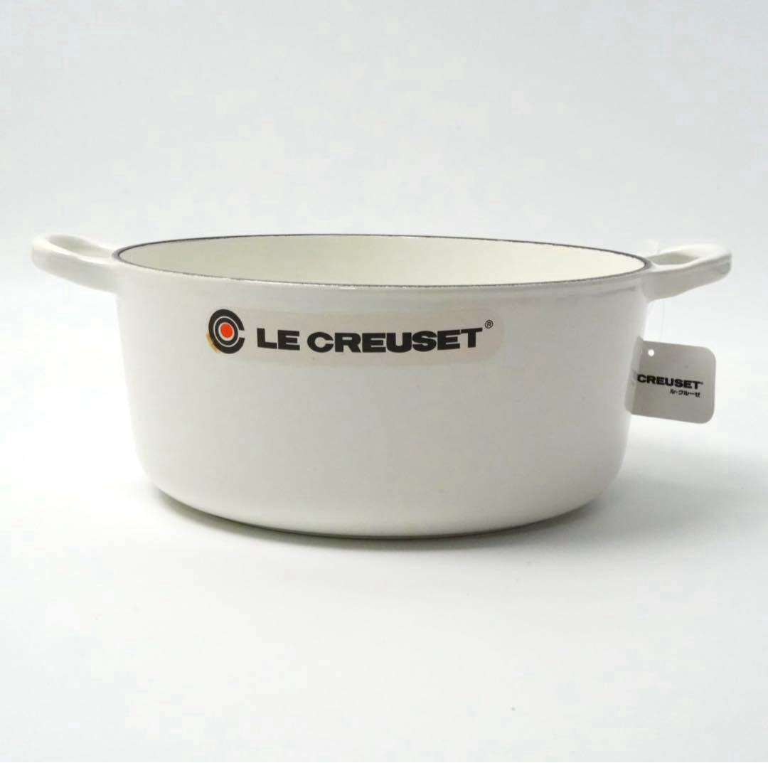 【未使用】LE CREUSET　ココット ロンド ホワイト　22cm