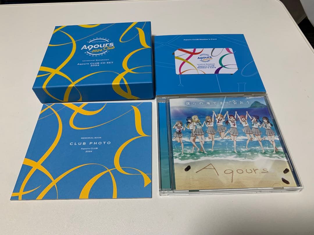 Aqours Club CDセット　2017-2024(2023を除く)