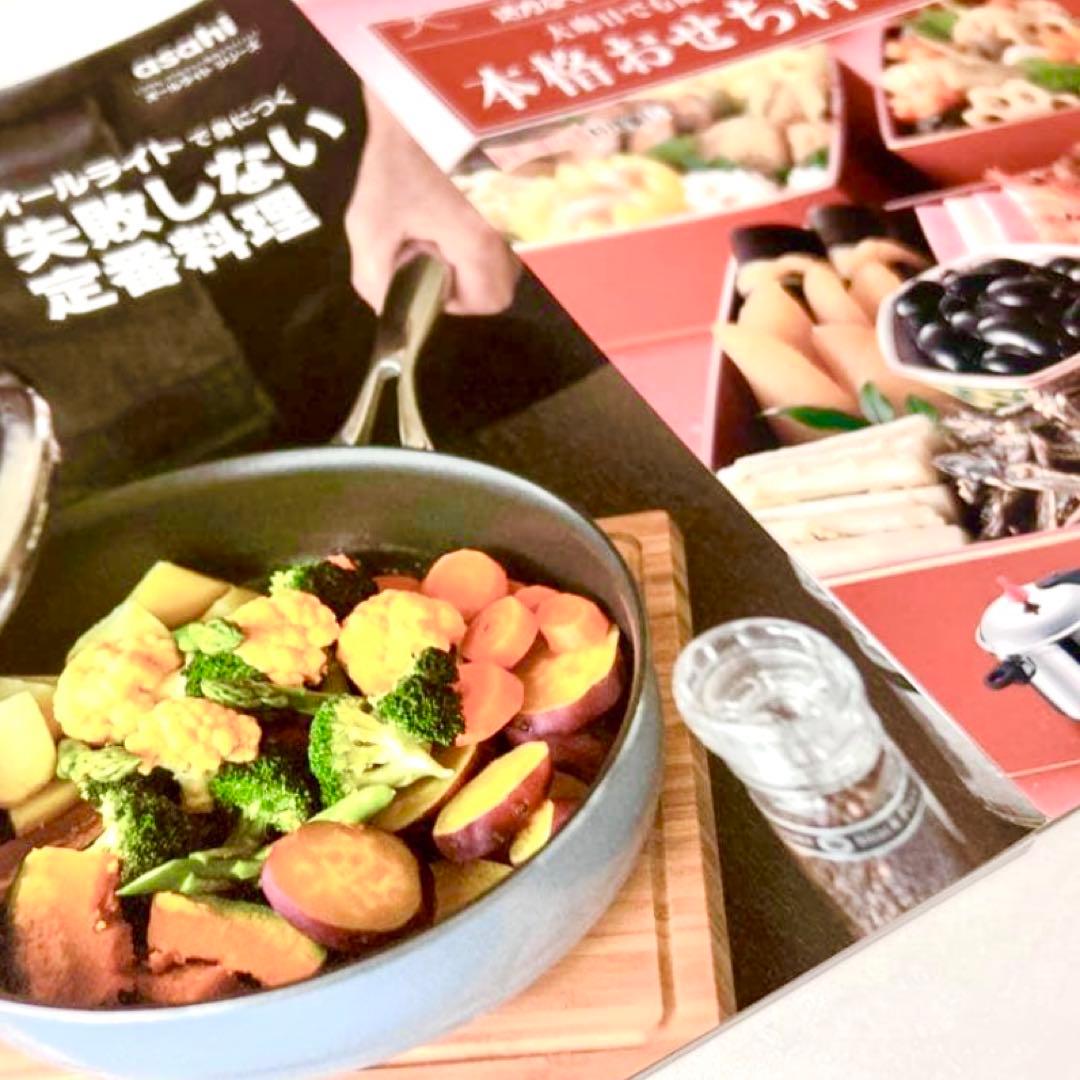 コ*ン様 天使のオールパン　ソテーパン　ソースパン　アサヒ軽金属　フライパン　鍋