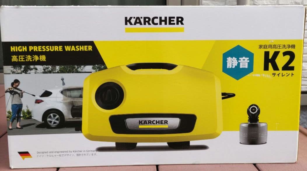 ゆ*ゆ様 KARCHER K2 サイレント 家庭用高圧洗浄機 静音