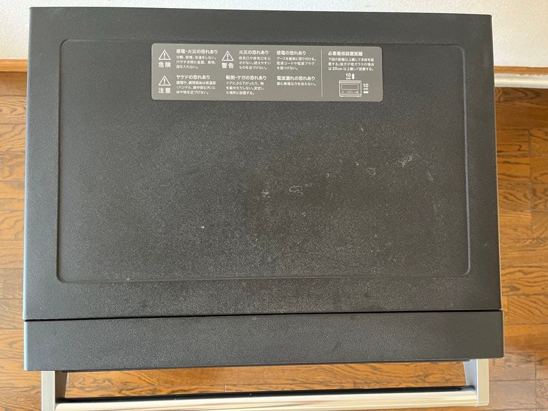 【ジャンク品】バルミューダ　BALMUDA The Range　ブラック