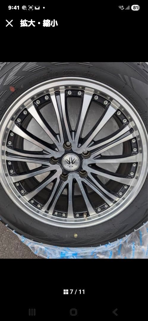 YOKOHAMAiceGUARD235/55R18 スタッドレスタイヤ ホイール