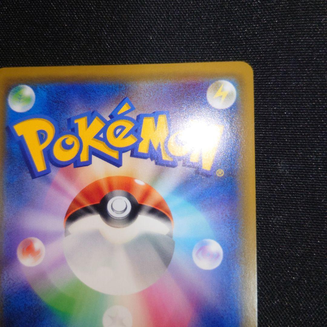 ピカチュウ セブンイレブン プロモ 封筒つき ar