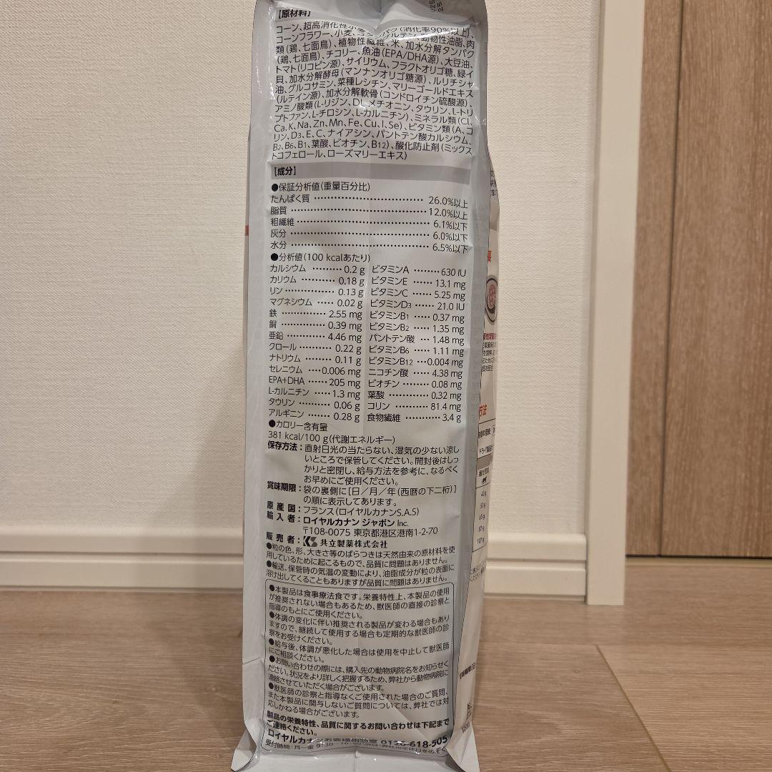  CANIN 早期腎臓サポート 2kg×2袋