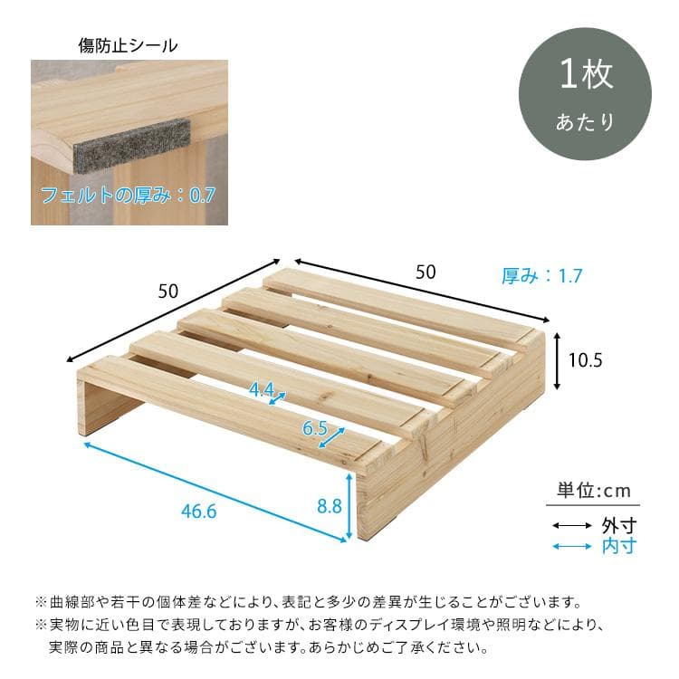 天然木　すのこパレットベッド　8枚入り 組み合わせ自由　シングル