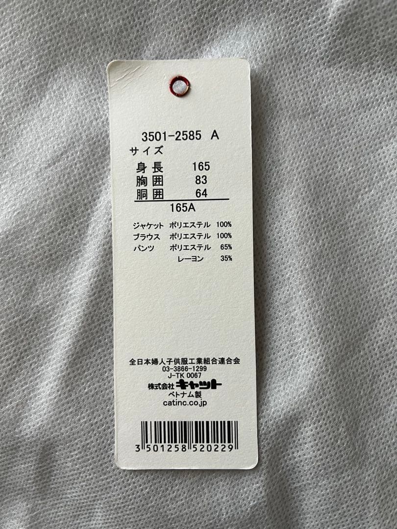 【165cm】waltz by BEAMS DESIGN パンツスーツ