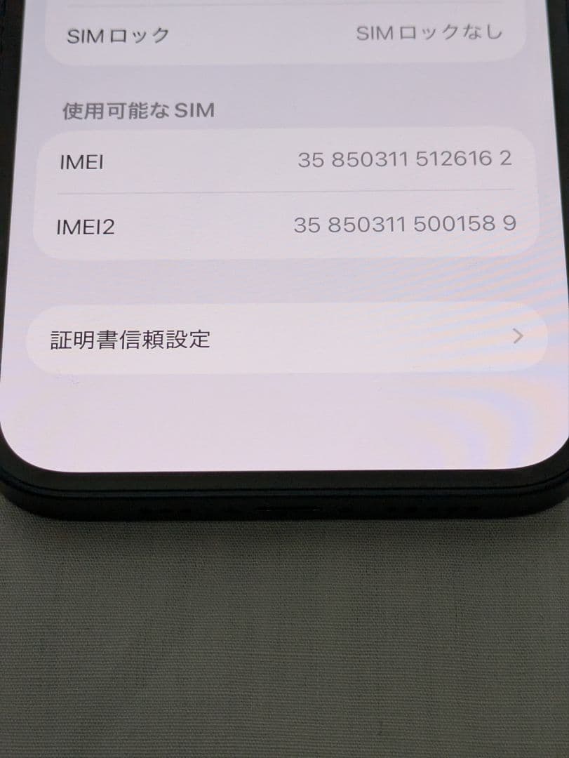 【訳あり】iPhone 12 ブラック 64GB SIMフリー カメラ不良