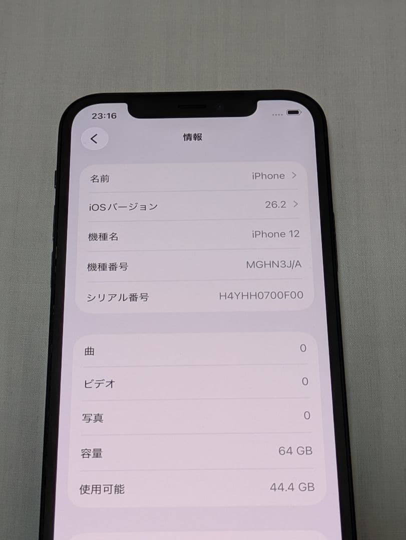 【訳あり】iPhone 12 ブラック 64GB SIMフリー カメラ不良