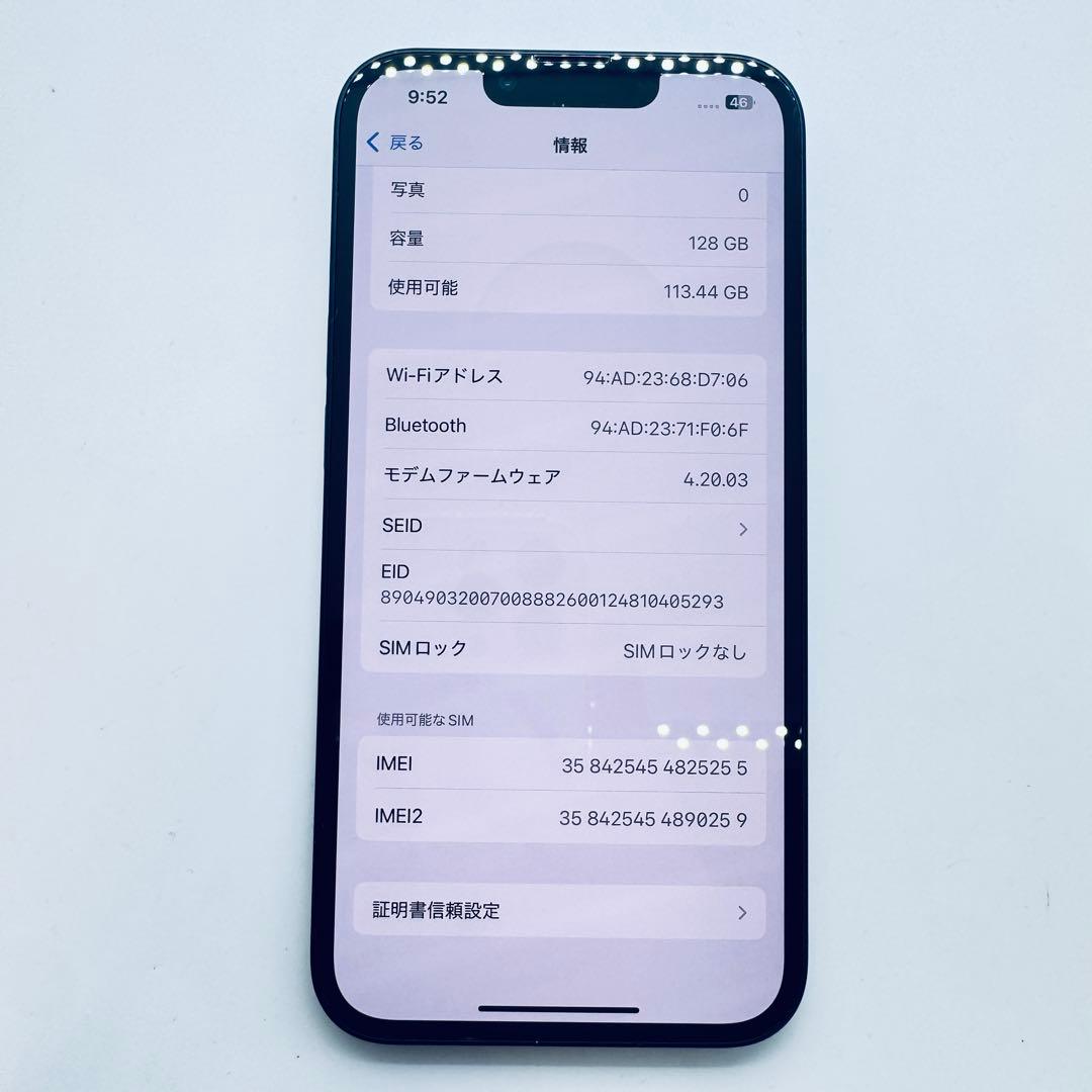 【BT100%】 iPhone 13 128GB 本体 動作確認済み