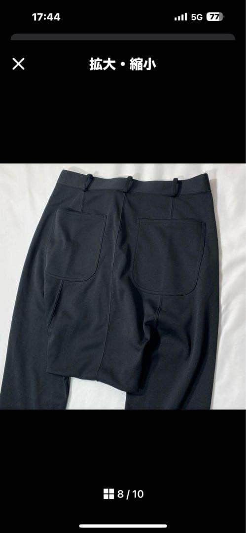 チャクラ　コムデギャルソンオムプリュス　サイドラインジャージサルエル