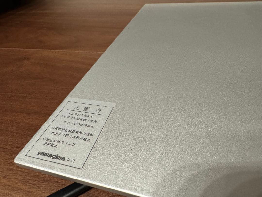 ✴︎値下げしました！【YAMAGIWA】BAUMN フロアライト