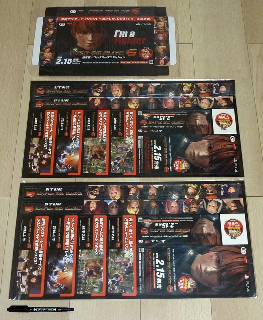 激レア 非売品 POP★デッドオアアライブ6 箱型POP 棚帯 DOA6