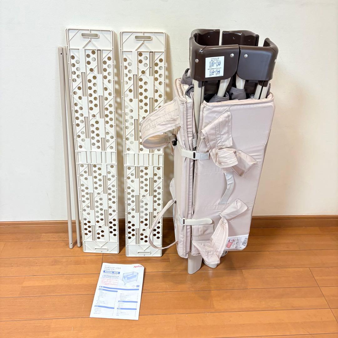 【付属品完備・匿名配送】Aprica アップリカ ココネルエアー ベビーベッド