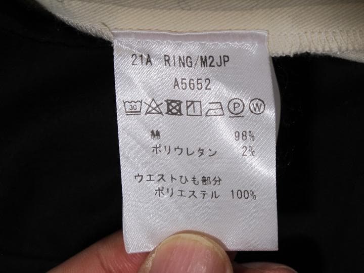 *ring別注* ジャブスアルキヴィオ マサッチョ size:50 オフホワイト