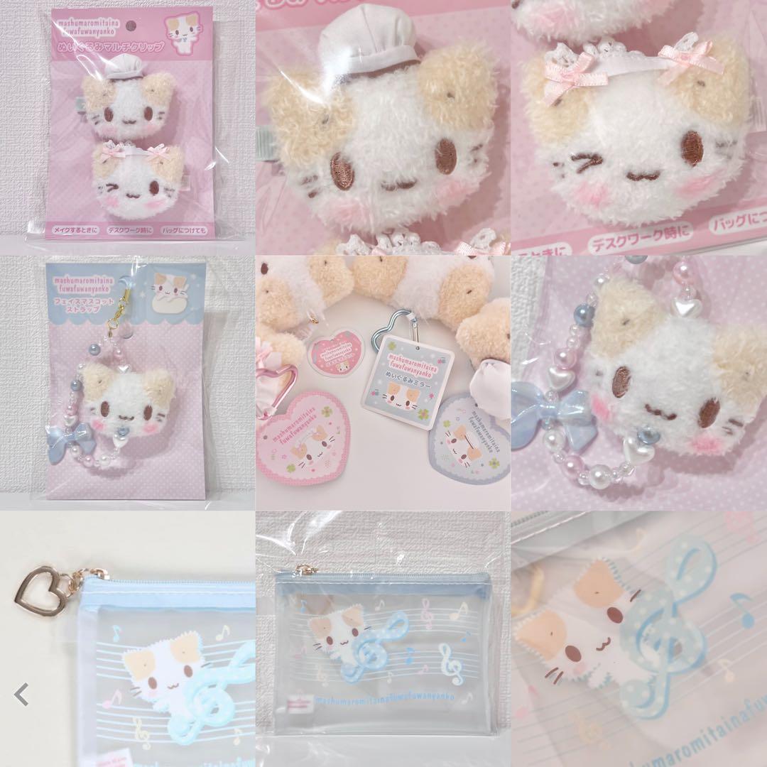 ♡新品♡マシュマロみたいなふわふわにゃんこ 10点 しろふわ雲 メイド コック