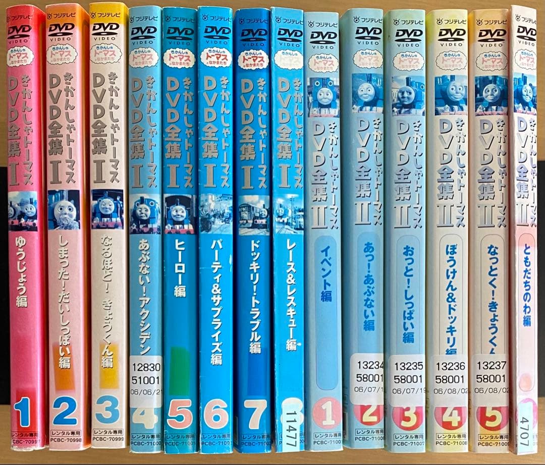 きかんしゃトーマス DVD 全集(14枚セット)I 全8巻 + II 全6巻