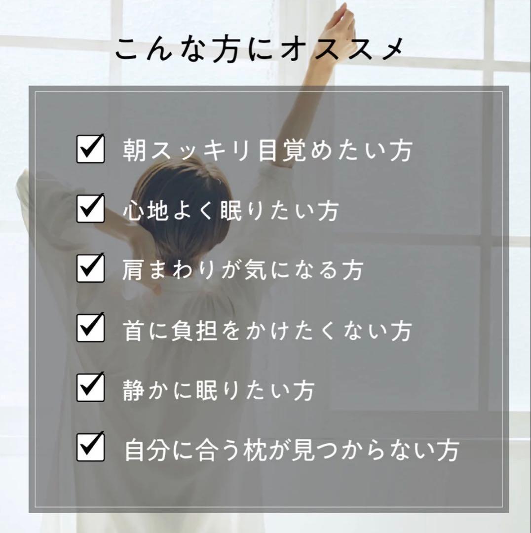 ヒツジのいらない枕　極柔　ブラックレーベル枕カバー付き　保証書付き　新品未使用