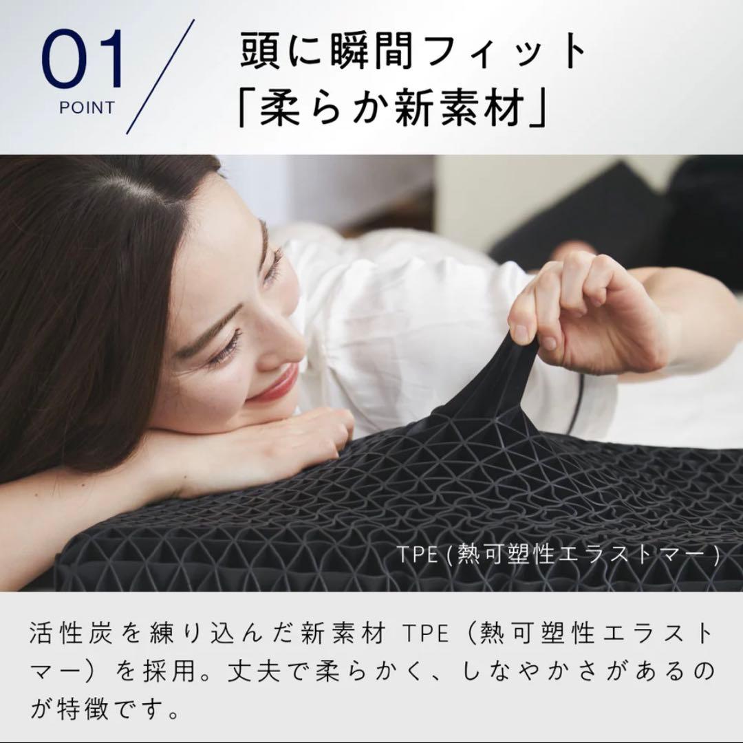 ヒツジのいらない枕　極柔　ブラックレーベル枕カバー付き　保証書付き　新品未使用