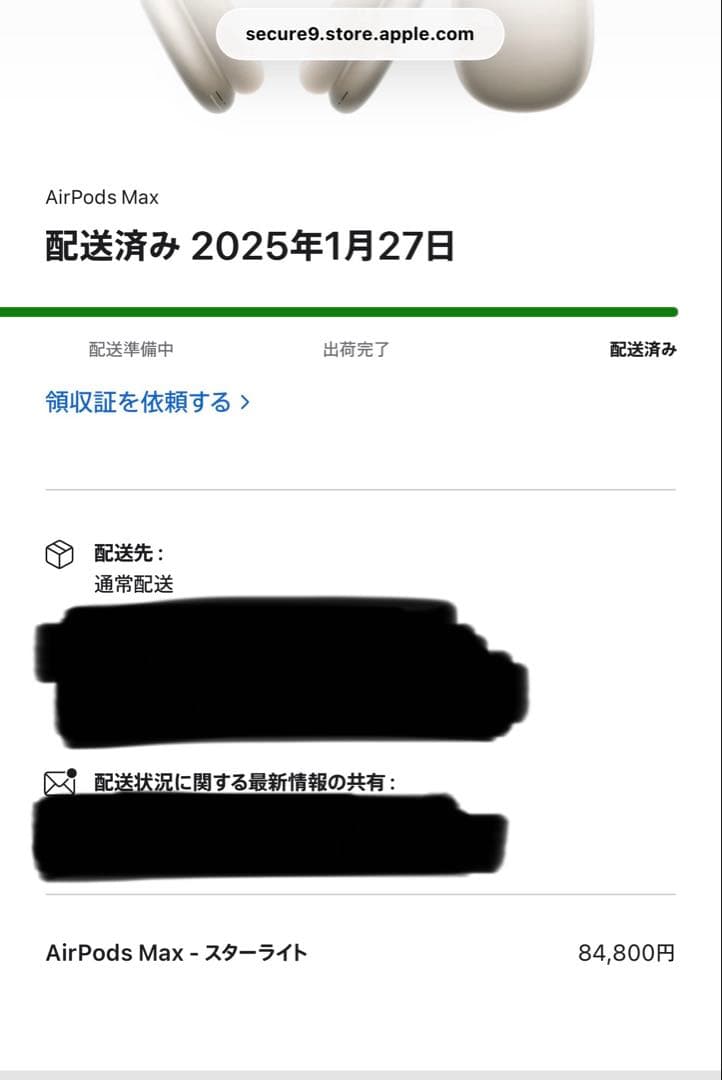 airpods max スターライト　ミントコンディション