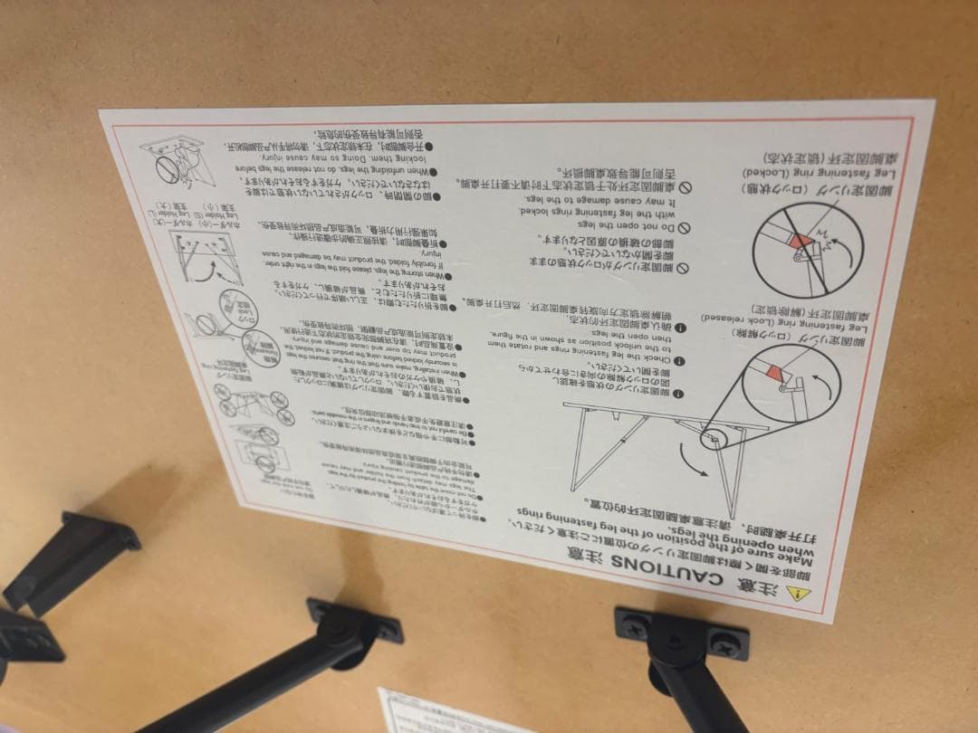 無印良品 折りたたみテーブル 木目調 120×70×70cm たのメル便