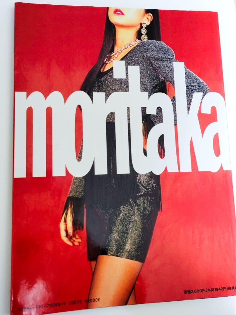 森高千里さん　写真集　本　セット