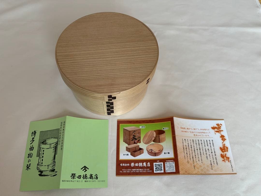 曲げわっぱ おひつ 博多曲物 柴田徳商店 杉 3合 ご飯保存容器